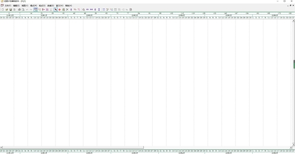 超人施工网络图计划软件电脑版v2007 计算机网络工程施工的得力助手
