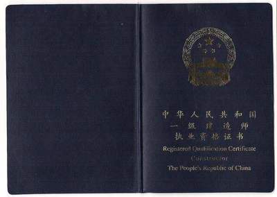 一级建造师视角下的计算机网络工程施工要点